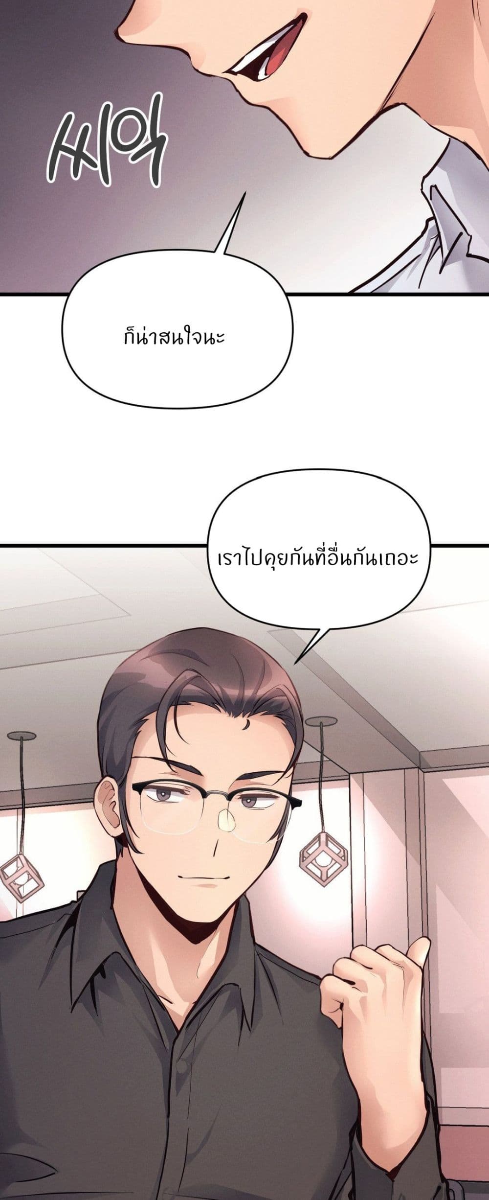 Doujin-Lc- อ่าน โดจิน มังฮวา เกาหลี ญี่ปุ่น จีน แปลไทย My Life is a Piece of Cake ตอนที่ 1 2 3 4 5 6 7 8 9 10 11 12 13 14 ฟรี ไม่มีโฆษณา อ่าน โดจิน Manhwa เกาหลี ญี่ปุ่น จีน เรามีครบ คัดมาให้เน้นๆ โดจิน 18+ รับประกันความฟินโดย  Doujin Lc